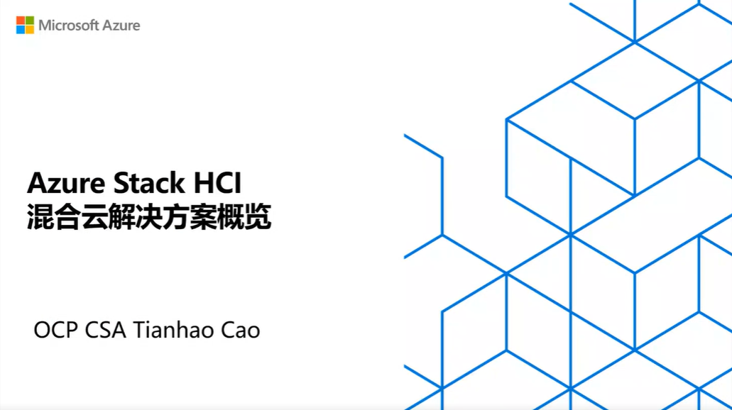 微软合作伙伴生态